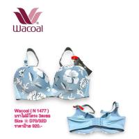ราคา Wacoal Mood วาโก้ เสื้อชั้นใน ไร้โครง 3ตะขอ Size D70/32D (24793575840)