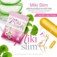 ราคา ผลิตภัณฑ์อาหารเสริม (miki slim) ของแท้ 100% (10286076932)