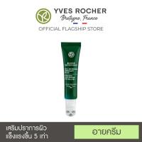 ราคา Exp.09/2024! Yves Rocher Elixir Botanique Anti-Fatigue Eye Roll-On 15 ml. (11559605858)