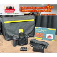 ราคา ถูก Body Nikon D7200 ถ่ายรับงานได้เลย (16140072109)