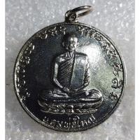 ราคา เหรียญหลวงพ่อใหญ่ วัดถ้ำใหญ่คูหาสวรรค์ ลพบุรี ปี 2510 เนื้อกะไหล่เงิน สภาพสวย (20562122733)