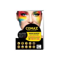 ราคา กระดาษโฟโต้ COMAX A4 HIGH GLOSSY PHOTO INKJET กระดาษกันน้ำ 100% แบบมันวาว 220g. PAPER 100 Sheets (44363139723)