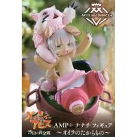 ราคา Nanachi ของแท้ (My Treasure Ver) ️ ฟิกเกอร์ศิลปิน Master Piece(Taito)[Made in Abyss: Retsujitsu no Ougonkyou] (40881673738)