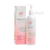 ราคา Aura White โลชั่นออร่าไวท์ THIDA AURA WHITE โลชั่นธิดา ธิดาออร่าไวท์ (8511822812)