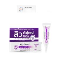 ราคา Provamed Acne spot gel 10g (55507500137)
