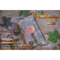 ราคา ผักเสี้ยนดอง เจ้พัช (17882391874)