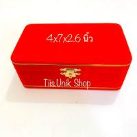 ราคา กล่องใส่เครื่องประดับ 4x7x2.6 นิ้ว หรือ 10x18x7.5 cm.ทรงสูง เป็นกล่องเรียบ สามารถใส่เข็มขัด ใส่ทองคำแท่ง บรรจุขาย 1 ชิ้น (2105822555)