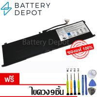ราคา [ฟรี ไขควง] MSI แบตเตอรี่ ของแท้ BTY-M6L (สำหรับ MSI GS65 STEALTH, GS75 STEALTH, P65 P75 PS63 Series) MSI Battery (43211570553)