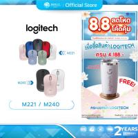 ราคา (มีส่งด่วน) LOGITECH M221 M240 SILENT CORDLESS MOUSE WIRELESS เม้าส์ไร้สายไร้เสียงคลิก (7193787256)