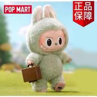 ราคา ส่งต่อ Labubu Macaron Green Grape - POPMART ลาบูบู้ (25376046917)