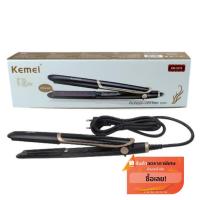 ราคา รุ่นใหม่สุดฮิต ที่หนีบผมKemei KM-2219 รุ่นอินฟาเรต (1324408020)