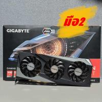 ราคา VGA (การ์ดแสดงผล) GIGABYTE RADEON RX 6700 XT GAMING OC 12GB GDDR6 (มือ2) (มีกล่อง) ประกันศูนย์ไทย SYNNEX + SPEED (40574530891)