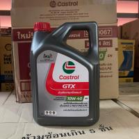 ราคา คาสตรอล Castrol GTX เบนซิน กึ่งสังเคราะห์ 10W40 API SN ขนาด 4 ลิตร (53464149894)