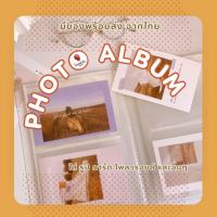 ราคา แฟ้มใส่รูป อัลบั้มสะสมภาพ 3 5 6 นิ้ว ใส่ได้สูงสุด 288 รูป ธีมใส แฟ้มสวย (44251314632)
