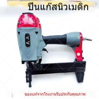 ราคา ปืนยิงแก๊ส SR40 ปืนยิงตะปูเหล็ก ปืนยิงตะปูสายไฟ ปืนยิงตะปูหลายฟังก์ชัน การติดตั้ง ผนังคอนกรีต ปืนยิงตะปู (40907129509)