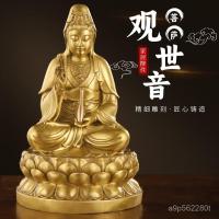 ราคา พระพุทธรูปบ้านทองเหลืองเจ้าแม่กวนอิมพระโพธิสัตว์นั่งดอกบัวเจ้าแม่กวนอิมพระพุทธรูปศักดิ์สิทธิ์สามองค์งานฝีมือโลหะทองแดง H (28203844598)