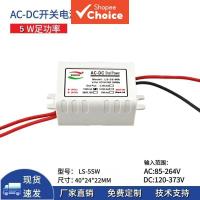 ราคา โมดูลจ่ายไฟ 3.3V700mA 5V600mA 9V300mA 12V300mA 24V150mA Switching Power Supply สวิทช์ไร้สายสมาร์ทสวิทช์สวิทช์ไร้สายสําหรับ light (43682219669)