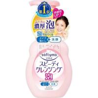 ราคา SOFTYMO SPEEDY CLEANSING FOAM 200 ML / โฟมล้างหน้าและเครื่องสำอางแบบ 2in1 แบบหัวปั๊ม สูตรทำความสะอาดรวดเร็ว (4892018677)