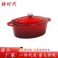ราคา เหล็กหล่อเคลือบหม้อหนารูปไข่เคลือบหม้อเตาแม่เหล็กไฟฟ้าสากลไม่เคลือบเหล็กหล่ออาหารทะเลหม้อสตูว์หม้อสตูว์ (45411119562)