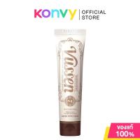 ราคา [ยาสีฟันเกาหลีพรีเมี่ยม] Vussen 7 Advanced Whitening Toothpaste 100g วูสเซน ยาสีฟันสูตร Whitening (สีครีมอ่อน). (50012219564)