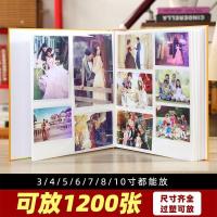 ราคา 相册本家庭大容量5678寸混装相册插页式相册影集过塑照片收纳册260521 Family photo album with large capacity 5678inch mixed-style insert-type photo album, laminated photo storage album 260521 (56310884815)