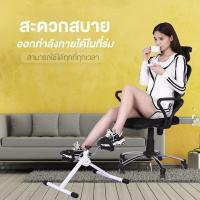 ราคา จักรยานกายภาพ จักรยานมินิ ปั่นมือ ปั่นเท้ามินิ บริหารแขน ขา กายภาพบำบัด Mini Bike (47314112667)