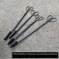 ราคา คีมจับถ่านสำหรับครัวทำขนมปัง ด้ามเหล็กยาวพิเศษกลางแจ้ง คีมจับถ่านยาวใช้ในบ้าน เครื่องมือคีมจับถ่านปากแบนด้ามยาว (49062411173)