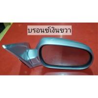 ราคา สีบรอนซ์เงิน กระจกมองข้าง ข้างขวา HONDA CIVIC EK (ตาโต) ของแท้ มือสองปรับ-พับ ได้ ระบบไฟฟ้า 5 สาย ทำสีใหม่ (27554151609)