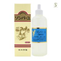 ราคา SONBAYU HORSE OIL 55ML เซรั่มน้ำมันม้า 55มิลลิกรัม (26114061026)