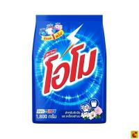 ราคา โอโม ผงซักฟอก สูตรมาตรฐาน 1800 ก. (47713576291)