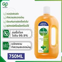 ราคา เดทตอล น้ำยาทำความสะอาด น้ำยาฆ่าเชื้อโรค Hygiene Multi-use Disinfectant 750 มล. (47311353316)