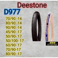 ราคา DEESTONE ยางนอกมอเตอร์ไซค์ ลายไฟ D977 (46955471993)