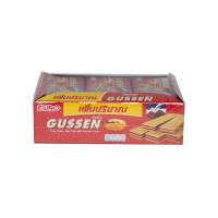 ราคา กัสเซ็นเวเฟอร์รสมิลค์ช็อก22กรัมX12 : GUSSEN (28705867704)