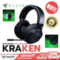 ราคา หูฟัง Razer Kraken Multi-Platform Headphone (8932277665)