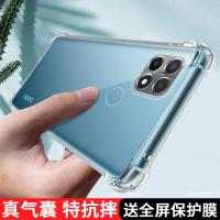 ราคา OppoA35 เคสโทรศัพท์โปร่งใสOppoป้องกันA35 เคสซิลิโคนPEFMOOรวมทุกอย่างOpa Shock-resistant Oppaนุ่มOpopaผู้ชายผู้หญิง 0pp0 กรณีOoopoa Simple opoa Ultra-บางสไตล์ใหม่เหมาะสําหรับ (46209896780)