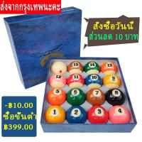 ราคา 0.8/1.0 5.25cm ลูกสนุกเกอร์ ลูกผีลาย เกรดไต้หวัน ขนาดมาตรฐาน ขนาดมาตรฐานลูกผีลายขนาด ลูกสนุ๊ก ลูกสนุ๊กเกอร์ผีลาย Pool Ta (47251229017)