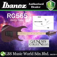 ราคา Ibanez RG565 Genesis Collection กีตาร์ไฟฟ้าพร้อม Maple Fretboard และ Tremolo - Vampire Kiss (46064495168)