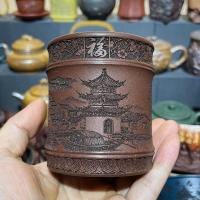 ราคา ถ้วย Yixing Zisha แกะสลักความจุความทรงจําของ Jiangnan 140 มล. (มาสเตอร์คัพ, หยกสีม่วงแร่ดิบ Kim Sa) (51865632904)