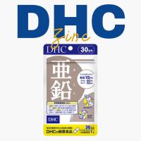 ราคา DHC Zinc (30-Day Supply 30 Capsules / 60-Day Supply 60 Capsules) | Made in Japan, Nutritional Supplement, Supplement, Zinc, Mineral, Immune Support, Health Maintenance (48455946378)