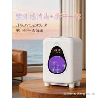 ราคา ตู้ฆ่าเชื้อขวดนมฆ่าเชื้อด้วยรังสีอัลตราไวโอเลตอบแห้งตู้เก็บของอัจฉริยะแบบบูรณาการในครัวเรือนหลายชั้นฆ่าเชื้อ (45465499862)