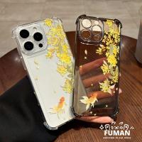 ราคา Osmanthus Goldfish Clear สี่มุมเคสโทรศัพท์สําหรับ Samsung Galaxy S10 Lite S10E S10 S9 S8 Plus S7 Edge หมายเหตุ 20 Ultra 10 Plus Lite 9 8 5G 4G กันกระแทกปกอ่อน (56964876374)