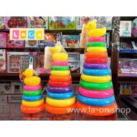 ราคา โยนห่วงเป็ด ห่วงเรียงสี ของเล่นเสริมพัฒนาการ ของเล่นเสริมทักษะ (5865318011)