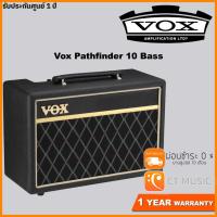 ราคา Vox Pathfinder 10 Bass แอมป์เบส (4175956604)