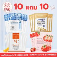 ราคา ซื้อ 10 แถม 10 แผ่นมาส์กหน้า Mask Sheet VC Mask มะเขือเทศ หลายสูตร เลือกได้ เติมความชุ่มชื้น บำรุงผิว ผิวกระจ่างใส COD (46413060825)