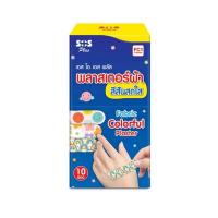 ราคา SOS PLUS หมด09/26 พลาสเตอร์ผ้า ลายสีสัน น่ารัก แพ็ค10ซอง ซองละ 6ชิ้น และแบบแบ่งขาย (28536771309)