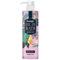 ราคา แพรอทครีมอาบน้ำออยล์อินไฮโดรเฟรช 400มล. Parrot Oil in Hydro Fresh Bath 400ml. [หมายเลขบาร์โค้ด 8851929018568 ] (44033272103)