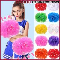 ราคา YUONGTH ปอมปอมที่ใช้งานได้จริงราคาถูก 9 สี 32*30 ซม. ปอมปอมเกม เชียร์ลีดเดอร์เชียร์เชียร์ กีฬา เชียร์ลีดเดอร์ (57665396312)