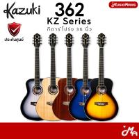ราคา Kazuki 362 KZ Series กีตาร์โปร่ง 36 นิ้ว Music Arms (54356300529)