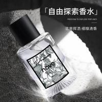 ราคา [สต๊อกพร้อม] น้ําหอมสํารวจฟรี น้ําหอมซีดาร์วู้ดดี้ กลิ่นหอมติดทนนาน กลิ่นหอมสดชื่น น้ําหอมสุภาพสตรี พรีเมี่ยม WJG (47313325134)