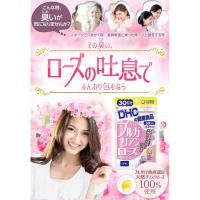 ราคา DHC Bulgarian Rose 30 วัน วิตามิน อาหารเสริม เพื่อกลิ่นตัวหอม (144641295)